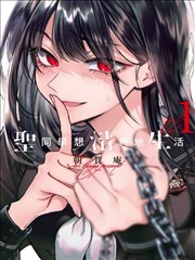 潮汐信箱 单色点缀漫画 每日更新
